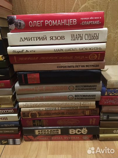 Биографии, жзл