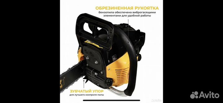 Бензопила partner FOR garden GS-516 3,5 л/с, 40 см