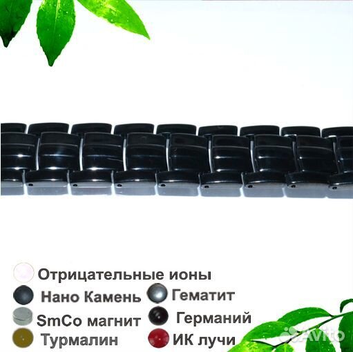 Магнитный браслет мужской Черная Кобра