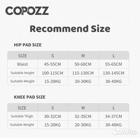 Новая защита copozz для детей шорты наколенники