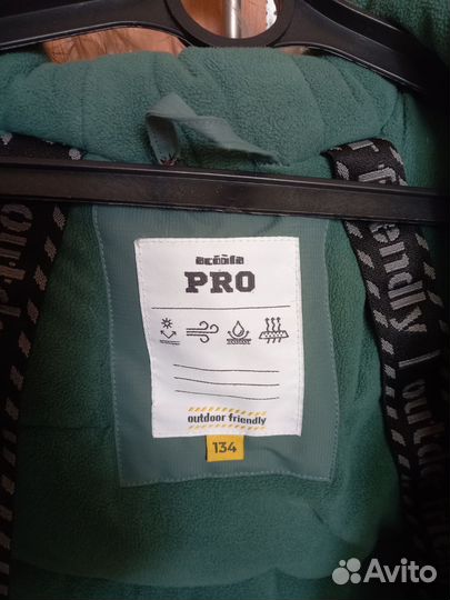 Парка зимняя на девочку 134 рост