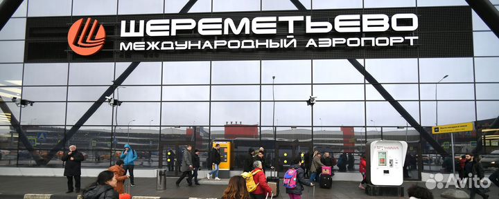 Вахта в Москве Работа в Аэропорту Мойщиками
