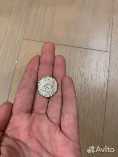 Для коллекционеров 2 рубля 1997