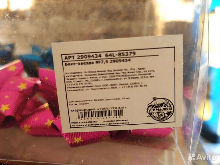 Бант декоративный