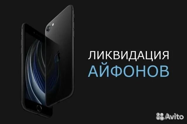 iPhone 7, 128 ГБ