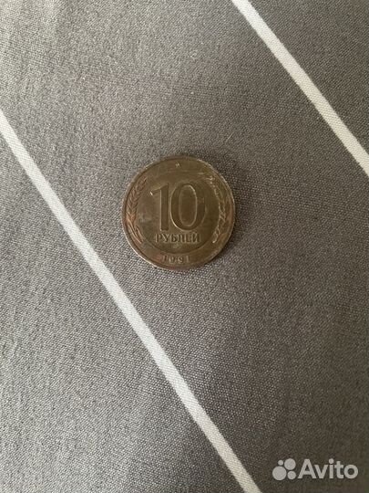 Монета СССР 1991года