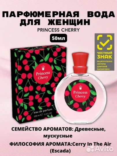 Косметика пакетом