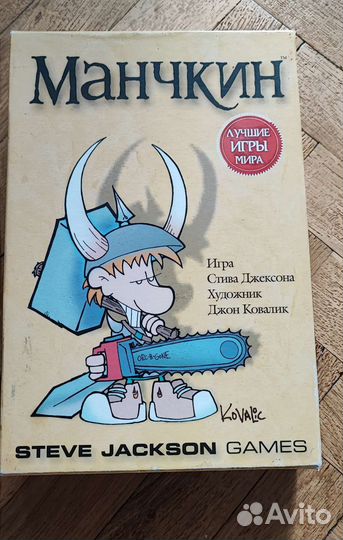 Манчкин игра настольная