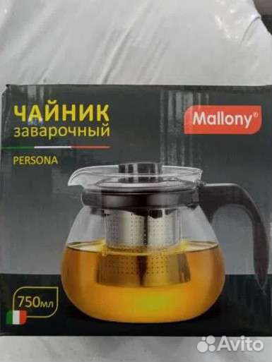 Чайник заварочный