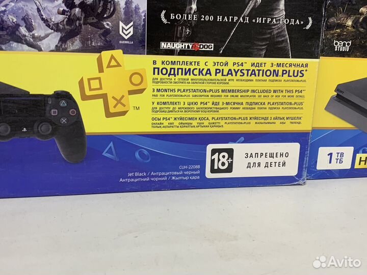 Коробки Ps4