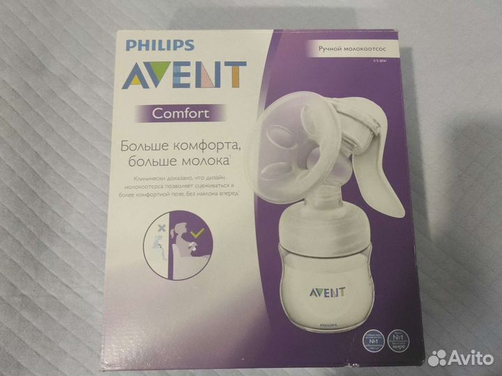 Молокоотсос avent ручной