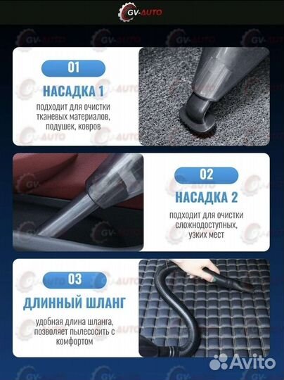 Пылесос для автомобиля новый