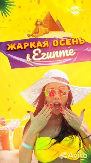 Отдых на море в сентябре в египте