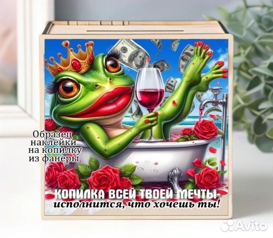 Подарок на 8 марта