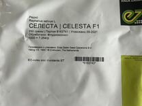 Семена Selesta F1