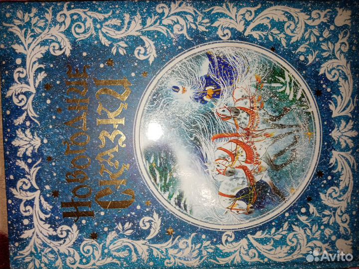 Книга для детей