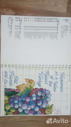 Набор для вышивания Китай