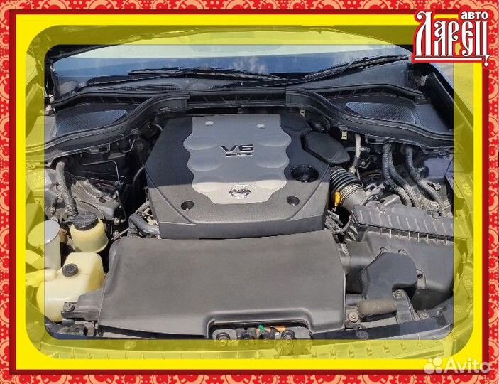 Блок упр-я Nissan Fuga