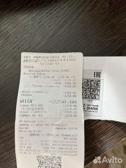 Обувь женская 38 размер