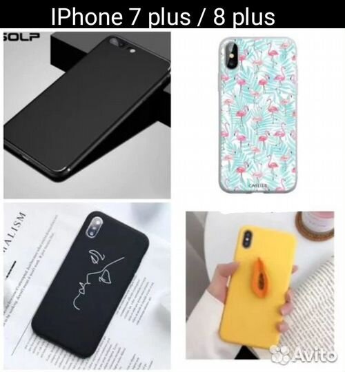 Чехлы и плёнки iPhone, samsung, Xiaomi