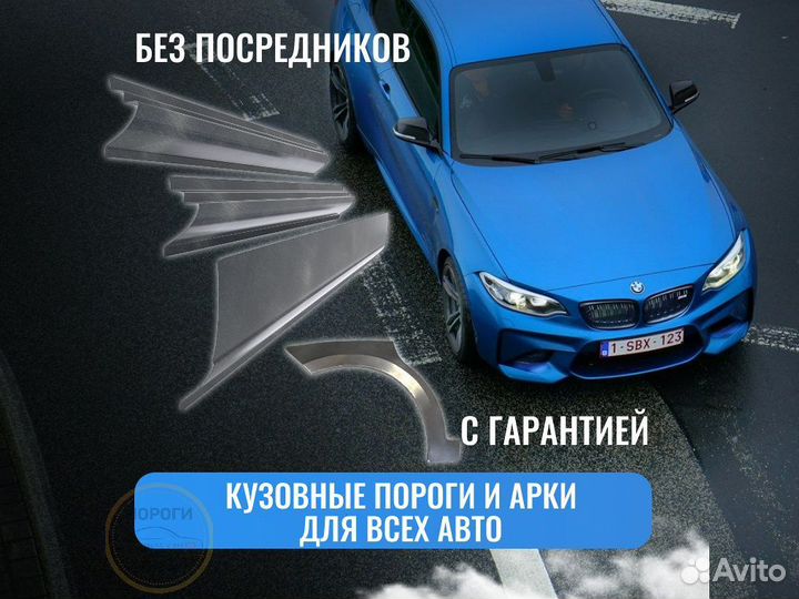 Пороги ремонтные Hyundai Tiburon 2 и др