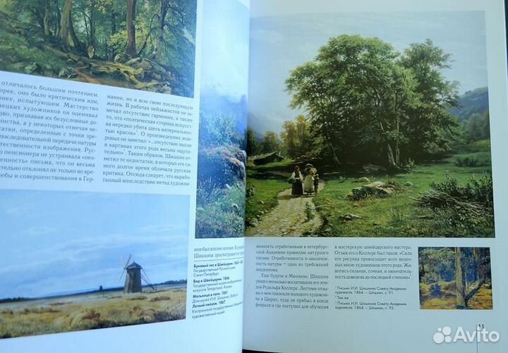 Альбомы серии 