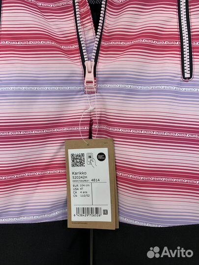 Комбинезон reima 104 новый