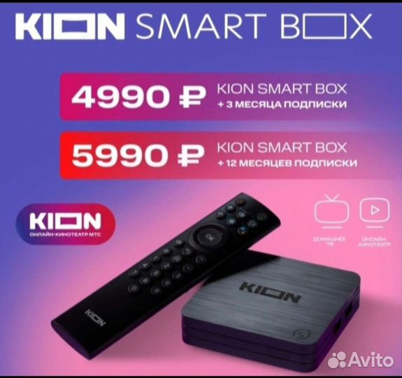 МТС Спутниковое тв и Интернет