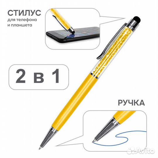 Стилус - ручка Diamond желтый