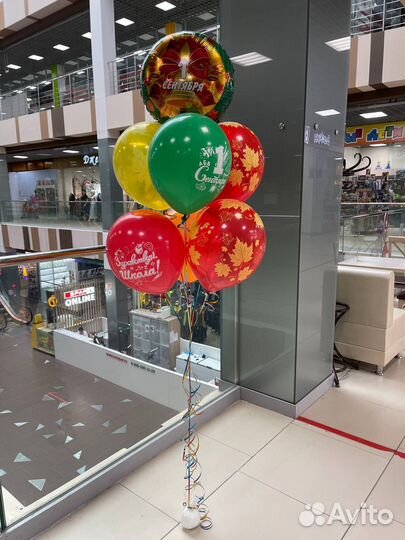Воздушный шары на 1 сентября