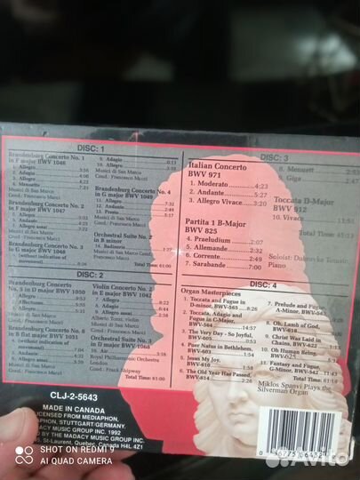Классическая музыка CD