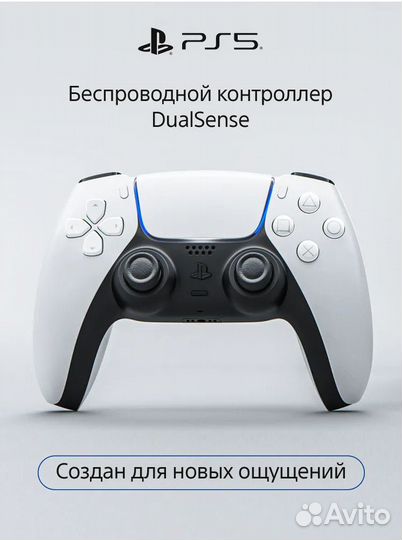 Sony PlayStation 5 Slim с дисководом (новая)