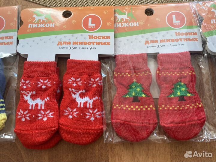 Носки для животных