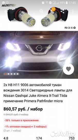 Светодиодные лампы