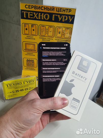 Замена аккумулятора iPhone