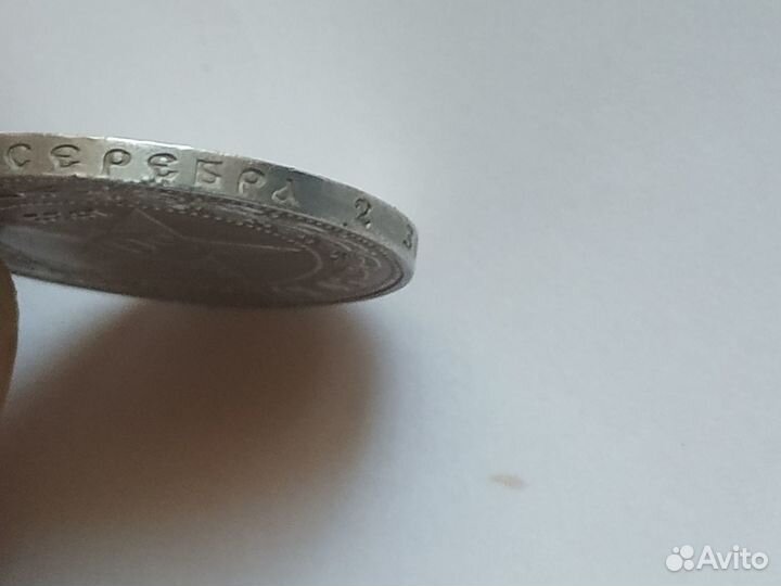 Монеты СССР 1920-х годов