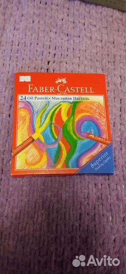 Масляная пастель