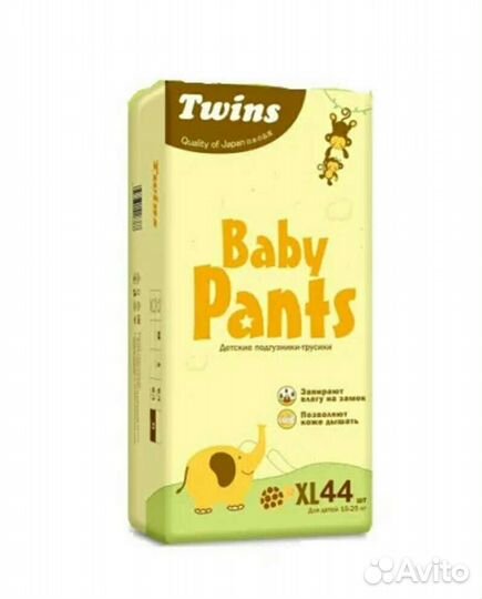 Подгузники трусики