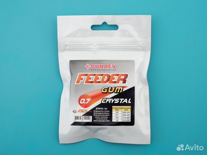 Feeder Gum Dunaev 5 м