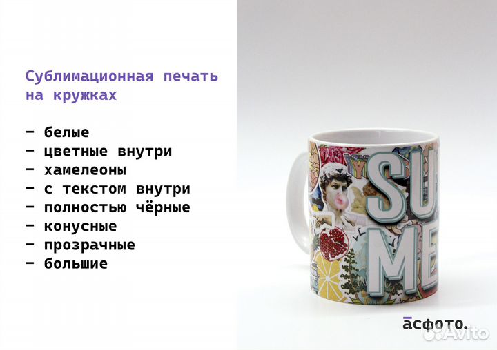 Печать на футболках, кружках, стикерах, тарелках