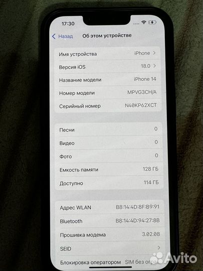 iPhone 14, 128 ГБ