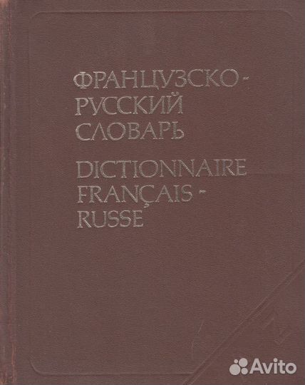 Десять книг по языкам, кулинарии и науке