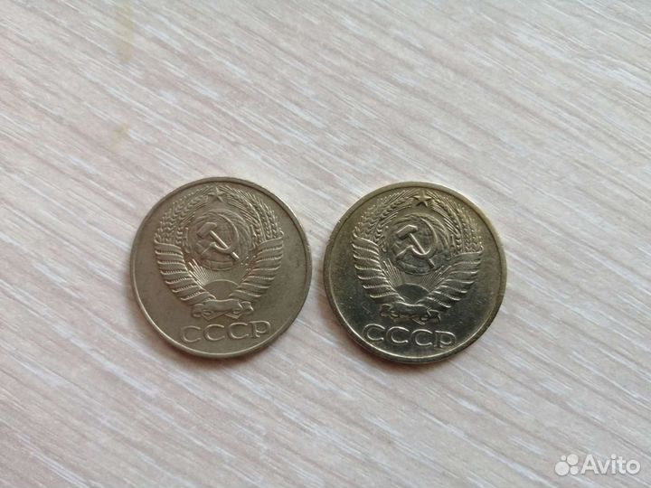 Монета 50 копеек 1961-1991 года