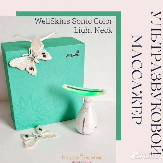 Ручной массажер Xiaomi WellSkins Sonic Color Light