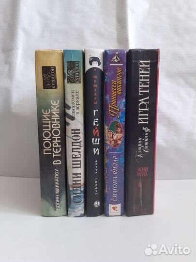 Историко-приключенческие, любовные романы