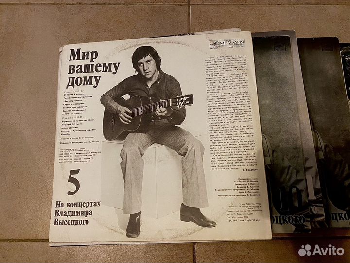 Виниловые пластинки высоцкого