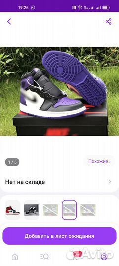 Демисезонные кроссовки, 44 р