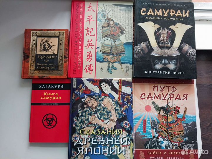 Японская культура, язык, история