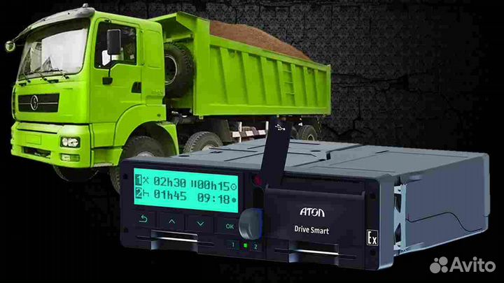 Новый цифровой тахограф Atol Drive.С установкой