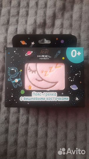 Грелка пояс новый